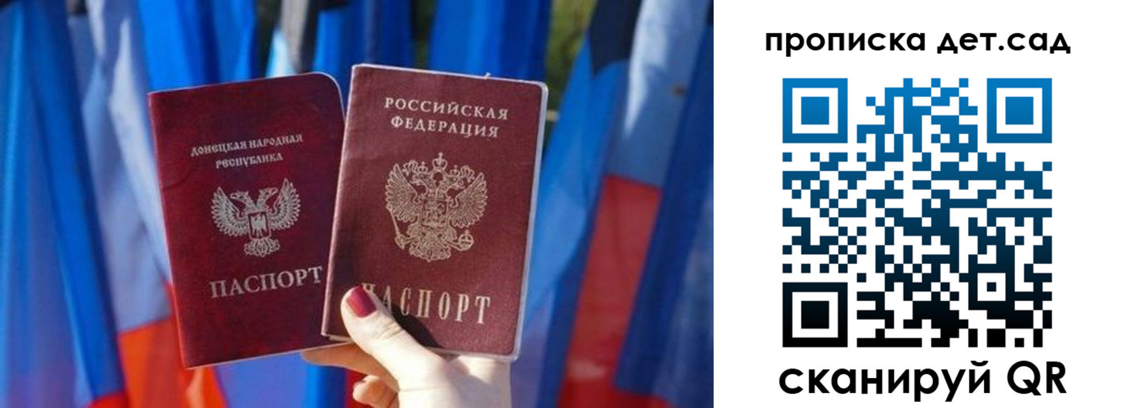 регистрация в Королёве